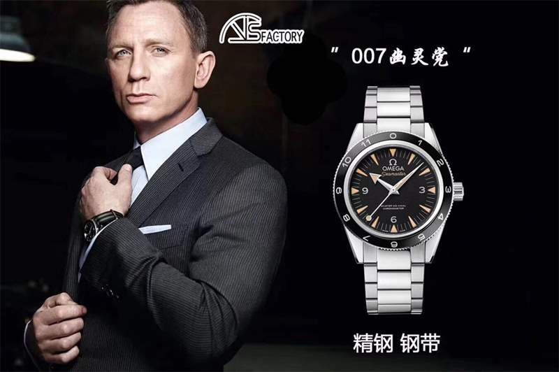 VS廠歐米茄海馬150幽靈黨007復刻表值得入手嗎?天花板級別-復刻表