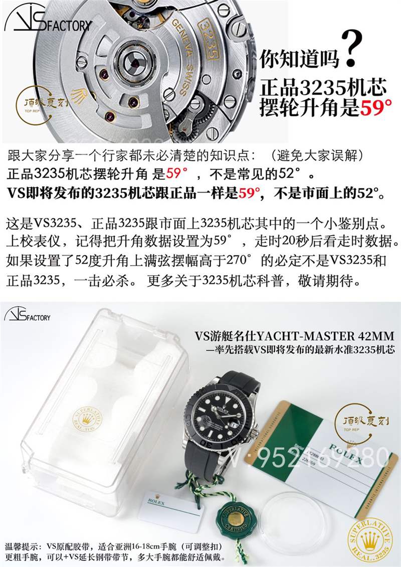 VS廠白金游艇-VS廠復刻勞力士白金游艇名仕做工怎么樣-復刻表