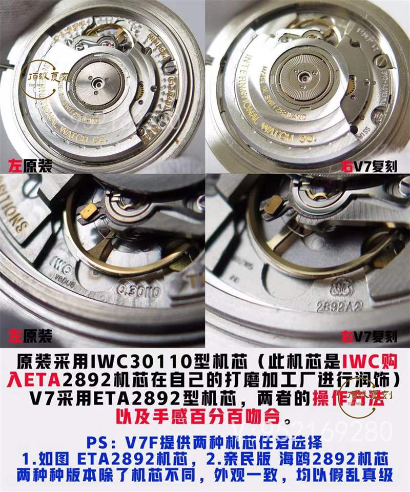 V7廠萬國馬克十八復(fù)刻表值得入手嗎,機(jī)芯怎么樣-復(fù)刻表