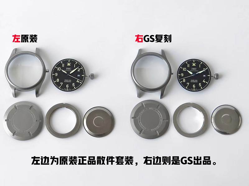 GS廠復刻萬國馬克十八鈦殼IW327006腕表對比正品怎么樣-復刻表
