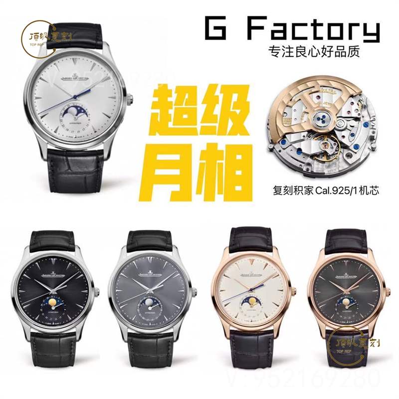 GF廠復刻手表推薦,GF廠最值得入手的幾款復刻表-復刻表