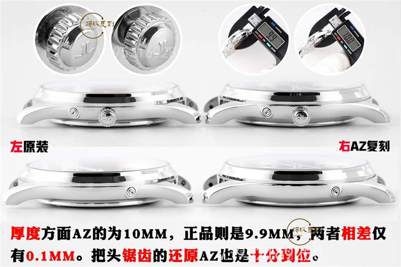 AZ廠積家月相一體機對比正品怎么樣,做工質(zhì)量好嗎-復(fù)刻表