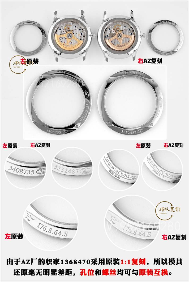 AZ廠積家月相一體機對比正品怎么樣,做工質(zhì)量好嗎-復(fù)刻表