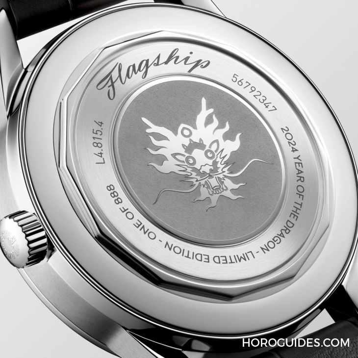 VACHERON CONSTANTIN - 編輯精選| 2024年9款龍年生肖表，新春瑞氣推介！