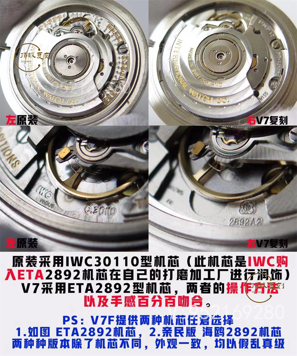 V7廠萬國馬克18小王子復(fù)刻表深度測評:細節(jié)成就經(jīng)典-復(fù)刻表