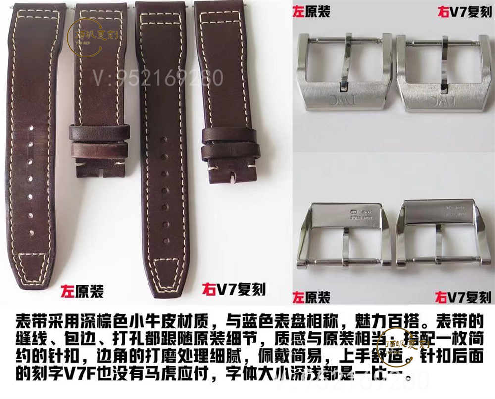 V7廠萬國馬克18小王子復(fù)刻表深度測評:細節(jié)成就經(jīng)典-復(fù)刻表